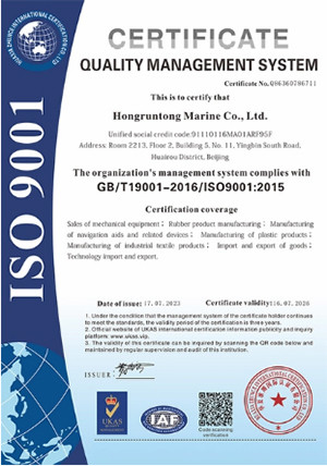 중국 Hongruntong Marine Co., Ltd. 인증