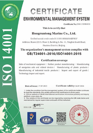 중국 Hongruntong Marine Co., Ltd. 인증